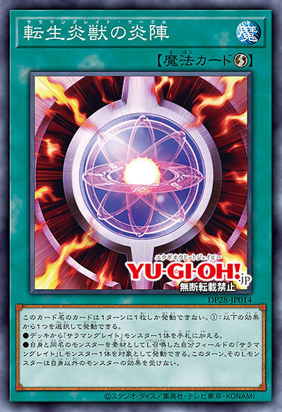 #卡牌遊戲, #卡牌, #遊戲王, #遊戲王卡, #遊戲王卡牌, #日文卡, #日版卡, #日版遊戲王卡, #YuGiOh日文, #Pokemon卡, #神奇寶貝卡, #寶可夢卡, #寶可夢卡牌, #海賊王卡牌, #數碼暴龍卡牌, #高達卡牌, #柯南卡牌, #龍珠卡牌, #碧藍航線卡牌, #符文戰爭卡牌, #魔法風雲會, #MTG卡, #桌遊, #動漫周邊, #動漫商品, #模型, #ActionFigure, #手辦, #公仔, #收藏品, #珍藏卡, #限量卡, #閃卡, #亮面卡, #金屬卡, #抽卡盒, #卡套, #卡冊, #卡盒, #保護套, #桌遊配件, #比賽卡牌, #集換式對戰卡牌, #比賽活動, #玩家社群, #玩家俱樂部, #遊戲店, #香港遊戲店, #HK遊戲, #香港卡牌, #香港桌遊, #卡牌教學, #遊戲教學, #策略遊戲, #遊戲配件, #收藏卡牌, #卡牌批發, #卡牌零售, #動漫卡, #動漫卡牌, #TCG產品, #日本卡牌, #美版卡牌, #卡牌活動, #實體店, #網上商店, #網店, #玩家聚會, #卡牌交流, #交換卡牌, #卡牌市場, #線上比賽, #實體比賽,