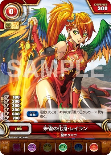 #卡牌遊戲, #卡牌, #遊戲王, #遊戲王卡, #遊戲王卡牌, #日文卡, #日版卡, #日版遊戲王卡, #YuGiOh日文, #Pokemon卡, #神奇寶貝卡, #寶可夢卡, #寶可夢卡牌, #海賊王卡牌, #數碼暴龍卡牌, #高達卡牌, #柯南卡牌, #龍珠卡牌, #碧藍航線卡牌, #符文戰爭卡牌, #魔法風雲會, #MTG卡, #桌遊, #動漫周邊, #動漫商品, #模型, #ActionFigure, #手辦, #公仔, #收藏品, #珍藏卡, #限量卡, #閃卡, #亮面卡, #金屬卡, #抽卡盒, #卡套, #卡冊, #卡盒, #保護套, #桌遊配件, #比賽卡牌, #集換式對戰卡牌, #比賽活動, #玩家社群, #玩家俱樂部, #遊戲店, #香港遊戲店, #HK遊戲, #香港卡牌, #香港桌遊, #卡牌教學, #遊戲教學, #策略遊戲, #遊戲配件, #收藏卡牌, #卡牌批發, #卡牌零售, #動漫卡, #動漫卡牌, #TCG產品, #日本卡牌, #美版卡牌, #卡牌活動, #實體店, #網上商店, #網店, #玩家聚會, #卡牌交流, #交換卡牌, #卡牌市場, #線上比賽, #實體比賽,