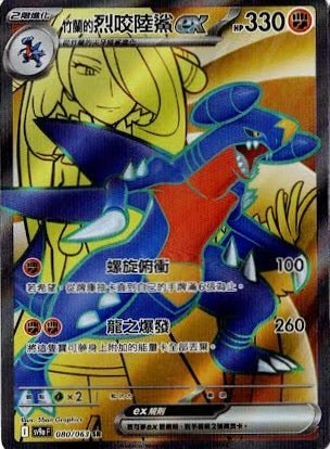 #卡牌遊戲, #卡牌, #遊戲王, #遊戲王卡, #遊戲王卡牌, #日文卡, #日版卡, #日版遊戲王卡, #YuGiOh日文, #Pokemon卡, #神奇寶貝卡, #寶可夢卡, #寶可夢卡牌, #海賊王卡牌, #數碼暴龍卡牌, #高達卡牌, #柯南卡牌, #龍珠卡牌, #碧藍航線卡牌, #符文戰爭卡牌, #魔法風雲會, #MTG卡, #桌遊, #動漫周邊, #動漫商品, #模型, #ActionFigure, #手辦, #公仔, #收藏品, #珍藏卡, #限量卡, #閃卡, #亮面卡, #金屬卡, #抽卡盒, #卡套, #卡冊, #卡盒, #保護套, #桌遊配件, #比賽卡牌, #集換式對戰卡牌, #比賽活動, #玩家社群, #玩家俱樂部, #遊戲店, #香港遊戲店, #HK遊戲, #香港卡牌, #香港桌遊, #卡牌教學, #遊戲教學, #策略遊戲, #遊戲配件, #收藏卡牌, #卡牌批發, #卡牌零售, #動漫卡, #動漫卡牌, #TCG產品, #日本卡牌, #美版卡牌, #卡牌活動, #實體店, #網上商店, #網店, #玩家聚會, #卡牌交流, #交換卡牌, #卡牌市場, #線上比賽, #實體比賽,