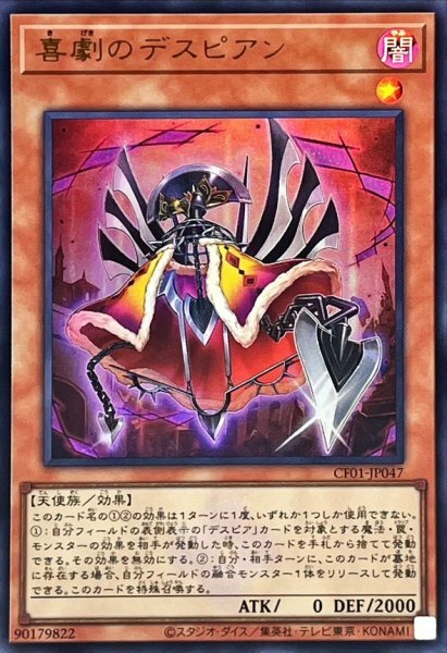 #卡牌遊戲, #卡牌, #遊戲王, #遊戲王卡, #遊戲王卡牌, #日文卡, #日版卡, #日版遊戲王卡, #YuGiOh日文, #Pokemon卡, #神奇寶貝卡, #寶可夢卡, #寶可夢卡牌, #海賊王卡牌, #數碼暴龍卡牌, #高達卡牌, #柯南卡牌, #龍珠卡牌, #碧藍航線卡牌, #符文戰爭卡牌, #魔法風雲會, #MTG卡, #桌遊, #動漫周邊, #動漫商品, #模型, #ActionFigure, #手辦, #公仔, #收藏品, #珍藏卡, #限量卡, #閃卡, #亮面卡, #金屬卡, #抽卡盒, #卡套, #卡冊, #卡盒, #保護套, #桌遊配件, #比賽卡牌, #集換式對戰卡牌, #比賽活動, #玩家社群, #玩家俱樂部, #遊戲店, #香港遊戲店, #HK遊戲, #香港卡牌, #香港桌遊, #卡牌教學, #遊戲教學, #策略遊戲, #遊戲配件, #收藏卡牌, #卡牌批發, #卡牌零售, #動漫卡, #動漫卡牌, #TCG產品, #日本卡牌, #美版卡牌, #卡牌活動, #實體店, #網上商店, #網店, #玩家聚會, #卡牌交流, #交換卡牌, #卡牌市場, #線上比賽, #實體比賽,