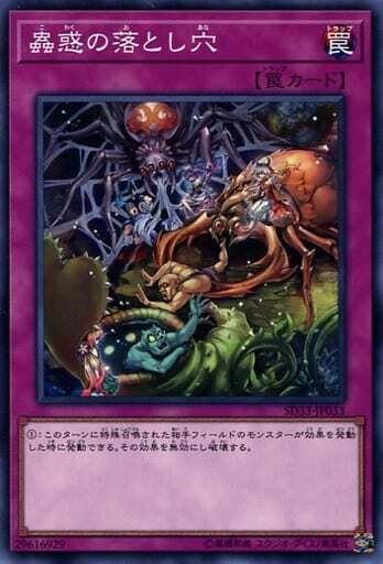 #卡牌遊戲, #卡牌, #遊戲王, #遊戲王卡, #遊戲王卡牌, #日文卡, #日版卡, #日版遊戲王卡, #YuGiOh日文, #Pokemon卡, #神奇寶貝卡, #寶可夢卡, #寶可夢卡牌, #海賊王卡牌, #數碼暴龍卡牌, #高達卡牌, #柯南卡牌, #龍珠卡牌, #碧藍航線卡牌, #符文戰爭卡牌, #魔法風雲會, #MTG卡, #桌遊, #動漫周邊, #動漫商品, #模型, #ActionFigure, #手辦, #公仔, #收藏品, #珍藏卡, #限量卡, #閃卡, #亮面卡, #金屬卡, #抽卡盒, #卡套, #卡冊, #卡盒, #保護套, #桌遊配件, #比賽卡牌, #集換式對戰卡牌, #比賽活動, #玩家社群, #玩家俱樂部, #遊戲店, #香港遊戲店, #HK遊戲, #香港卡牌, #香港桌遊, #卡牌教學, #遊戲教學, #策略遊戲, #遊戲配件, #收藏卡牌, #卡牌批發, #卡牌零售, #動漫卡, #動漫卡牌, #TCG產品, #日本卡牌, #美版卡牌, #卡牌活動, #實體店, #網上商店, #網店, #玩家聚會, #卡牌交流, #交換卡牌, #卡牌市場, #線上比賽, #實體比賽,