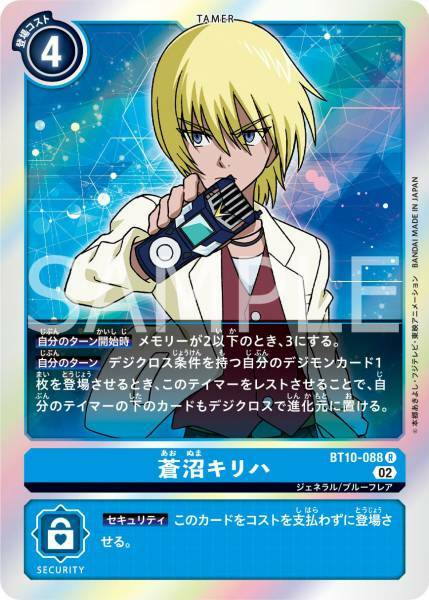 #卡牌遊戲, #卡牌, #遊戲王, #遊戲王卡, #遊戲王卡牌, #日文卡, #日版卡, #日版遊戲王卡, #YuGiOh日文, #Pokemon卡, #神奇寶貝卡, #寶可夢卡, #寶可夢卡牌, #海賊王卡牌, #數碼暴龍卡牌, #高達卡牌, #柯南卡牌, #龍珠卡牌, #碧藍航線卡牌, #符文戰爭卡牌, #魔法風雲會, #MTG卡, #桌遊, #動漫周邊, #動漫商品, #模型, #ActionFigure, #手辦, #公仔, #收藏品, #珍藏卡, #限量卡, #閃卡, #亮面卡, #金屬卡, #抽卡盒, #卡套, #卡冊, #卡盒, #保護套, #桌遊配件, #比賽卡牌, #集換式對戰卡牌, #比賽活動, #玩家社群, #玩家俱樂部, #遊戲店, #香港遊戲店, #HK遊戲, #香港卡牌, #香港桌遊, #卡牌教學, #遊戲教學, #策略遊戲, #遊戲配件, #收藏卡牌, #卡牌批發, #卡牌零售, #動漫卡, #動漫卡牌, #TCG產品, #日本卡牌, #美版卡牌, #卡牌活動, #實體店, #網上商店, #網店, #玩家聚會, #卡牌交流, #交換卡牌, #卡牌市場, #線上比賽, #實體比賽,