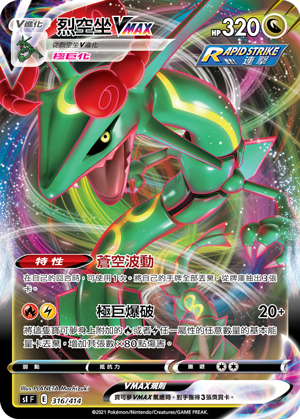 #卡牌遊戲, #卡牌, #遊戲王, #遊戲王卡, #遊戲王卡牌, #日文卡, #日版卡, #日版遊戲王卡, #YuGiOh日文, #Pokemon卡, #神奇寶貝卡, #寶可夢卡, #寶可夢卡牌, #海賊王卡牌, #數碼暴龍卡牌, #高達卡牌, #柯南卡牌, #龍珠卡牌, #碧藍航線卡牌, #符文戰爭卡牌, #魔法風雲會, #MTG卡, #桌遊, #動漫周邊, #動漫商品, #模型, #ActionFigure, #手辦, #公仔, #收藏品, #珍藏卡, #限量卡, #閃卡, #亮面卡, #金屬卡, #抽卡盒, #卡套, #卡冊, #卡盒, #保護套, #桌遊配件, #比賽卡牌, #集換式對戰卡牌, #比賽活動, #玩家社群, #玩家俱樂部, #遊戲店, #香港遊戲店, #HK遊戲, #香港卡牌, #香港桌遊, #卡牌教學, #遊戲教學, #策略遊戲, #遊戲配件, #收藏卡牌, #卡牌批發, #卡牌零售, #動漫卡, #動漫卡牌, #TCG產品, #日本卡牌, #美版卡牌, #卡牌活動, #實體店, #網上商店, #網店, #玩家聚會, #卡牌交流, #交換卡牌, #卡牌市場, #線上比賽, #實體比賽,