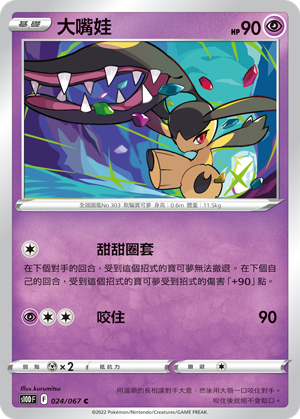 #卡牌遊戲, #卡牌, #遊戲王, #遊戲王卡, #遊戲王卡牌, #日文卡, #日版卡, #日版遊戲王卡, #YuGiOh日文, #Pokemon卡, #神奇寶貝卡, #寶可夢卡, #寶可夢卡牌, #海賊王卡牌, #數碼暴龍卡牌, #高達卡牌, #柯南卡牌, #龍珠卡牌, #碧藍航線卡牌, #符文戰爭卡牌, #魔法風雲會, #MTG卡, #桌遊, #動漫周邊, #動漫商品, #模型, #ActionFigure, #手辦, #公仔, #收藏品, #珍藏卡, #限量卡, #閃卡, #亮面卡, #金屬卡, #抽卡盒, #卡套, #卡冊, #卡盒, #保護套, #桌遊配件, #比賽卡牌, #集換式對戰卡牌, #比賽活動, #玩家社群, #玩家俱樂部, #遊戲店, #香港遊戲店, #HK遊戲, #香港卡牌, #香港桌遊, #卡牌教學, #遊戲教學, #策略遊戲, #遊戲配件, #收藏卡牌, #卡牌批發, #卡牌零售, #動漫卡, #動漫卡牌, #TCG產品, #日本卡牌, #美版卡牌, #卡牌活動, #實體店, #網上商店, #網店, #玩家聚會, #卡牌交流, #交換卡牌, #卡牌市場, #線上比賽, #實體比賽,