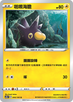 #卡牌遊戲, #卡牌, #遊戲王, #遊戲王卡, #遊戲王卡牌, #日文卡, #日版卡, #日版遊戲王卡, #YuGiOh日文, #Pokemon卡, #神奇寶貝卡, #寶可夢卡, #寶可夢卡牌, #海賊王卡牌, #數碼暴龍卡牌, #高達卡牌, #柯南卡牌, #龍珠卡牌, #碧藍航線卡牌, #符文戰爭卡牌, #魔法風雲會, #MTG卡, #桌遊, #動漫周邊, #動漫商品, #模型, #ActionFigure, #手辦, #公仔, #收藏品, #珍藏卡, #限量卡, #閃卡, #亮面卡, #金屬卡, #抽卡盒, #卡套, #卡冊, #卡盒, #保護套, #桌遊配件, #比賽卡牌, #集換式對戰卡牌, #比賽活動, #玩家社群, #玩家俱樂部, #遊戲店, #香港遊戲店, #HK遊戲, #香港卡牌, #香港桌遊, #卡牌教學, #遊戲教學, #策略遊戲, #遊戲配件, #收藏卡牌, #卡牌批發, #卡牌零售, #動漫卡, #動漫卡牌, #TCG產品, #日本卡牌, #美版卡牌, #卡牌活動, #實體店, #網上商店, #網店, #玩家聚會, #卡牌交流, #交換卡牌, #卡牌市場, #線上比賽, #實體比賽,