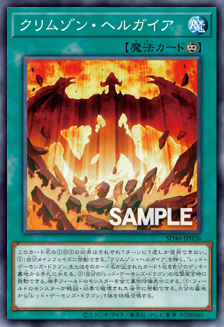 #卡牌遊戲, #卡牌, #遊戲王, #遊戲王卡, #遊戲王卡牌, #日文卡, #日版卡, #日版遊戲王卡, #YuGiOh日文, #Pokemon卡, #神奇寶貝卡, #寶可夢卡, #寶可夢卡牌, #海賊王卡牌, #數碼暴龍卡牌, #高達卡牌, #柯南卡牌, #龍珠卡牌, #碧藍航線卡牌, #符文戰爭卡牌, #魔法風雲會, #MTG卡, #桌遊, #動漫周邊, #動漫商品, #模型, #ActionFigure, #手辦, #公仔, #收藏品, #珍藏卡, #限量卡, #閃卡, #亮面卡, #金屬卡, #抽卡盒, #卡套, #卡冊, #卡盒, #保護套, #桌遊配件, #比賽卡牌, #集換式對戰卡牌, #比賽活動, #玩家社群, #玩家俱樂部, #遊戲店, #香港遊戲店, #HK遊戲, #香港卡牌, #香港桌遊, #卡牌教學, #遊戲教學, #策略遊戲, #遊戲配件, #收藏卡牌, #卡牌批發, #卡牌零售, #動漫卡, #動漫卡牌, #TCG產品, #日本卡牌, #美版卡牌, #卡牌活動, #實體店, #網上商店, #網店, #玩家聚會, #卡牌交流, #交換卡牌, #卡牌市場, #線上比賽, #實體比賽,