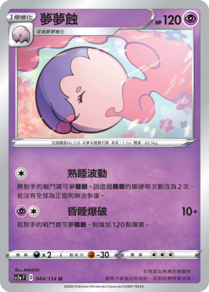 #卡牌遊戲, #卡牌, #遊戲王, #遊戲王卡, #遊戲王卡牌, #日文卡, #日版卡, #日版遊戲王卡, #YuGiOh日文, #Pokemon卡, #神奇寶貝卡, #寶可夢卡, #寶可夢卡牌, #海賊王卡牌, #數碼暴龍卡牌, #高達卡牌, #柯南卡牌, #龍珠卡牌, #碧藍航線卡牌, #符文戰爭卡牌, #魔法風雲會, #MTG卡, #桌遊, #動漫周邊, #動漫商品, #模型, #ActionFigure, #手辦, #公仔, #收藏品, #珍藏卡, #限量卡, #閃卡, #亮面卡, #金屬卡, #抽卡盒, #卡套, #卡冊, #卡盒, #保護套, #桌遊配件, #比賽卡牌, #集換式對戰卡牌, #比賽活動, #玩家社群, #玩家俱樂部, #遊戲店, #香港遊戲店, #HK遊戲, #香港卡牌, #香港桌遊, #卡牌教學, #遊戲教學, #策略遊戲, #遊戲配件, #收藏卡牌, #卡牌批發, #卡牌零售, #動漫卡, #動漫卡牌, #TCG產品, #日本卡牌, #美版卡牌, #卡牌活動, #實體店, #網上商店, #網店, #玩家聚會, #卡牌交流, #交換卡牌, #卡牌市場, #線上比賽, #實體比賽,