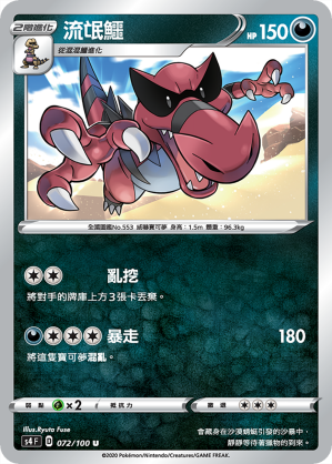 #卡牌遊戲, #卡牌, #遊戲王, #遊戲王卡, #遊戲王卡牌, #日文卡, #日版卡, #日版遊戲王卡, #YuGiOh日文, #Pokemon卡, #神奇寶貝卡, #寶可夢卡, #寶可夢卡牌, #海賊王卡牌, #數碼暴龍卡牌, #高達卡牌, #柯南卡牌, #龍珠卡牌, #碧藍航線卡牌, #符文戰爭卡牌, #魔法風雲會, #MTG卡, #桌遊, #動漫周邊, #動漫商品, #模型, #ActionFigure, #手辦, #公仔, #收藏品, #珍藏卡, #限量卡, #閃卡, #亮面卡, #金屬卡, #抽卡盒, #卡套, #卡冊, #卡盒, #保護套, #桌遊配件, #比賽卡牌, #集換式對戰卡牌, #比賽活動, #玩家社群, #玩家俱樂部, #遊戲店, #香港遊戲店, #HK遊戲, #香港卡牌, #香港桌遊, #卡牌教學, #遊戲教學, #策略遊戲, #遊戲配件, #收藏卡牌, #卡牌批發, #卡牌零售, #動漫卡, #動漫卡牌, #TCG產品, #日本卡牌, #美版卡牌, #卡牌活動, #實體店, #網上商店, #網店, #玩家聚會, #卡牌交流, #交換卡牌, #卡牌市場, #線上比賽, #實體比賽,
