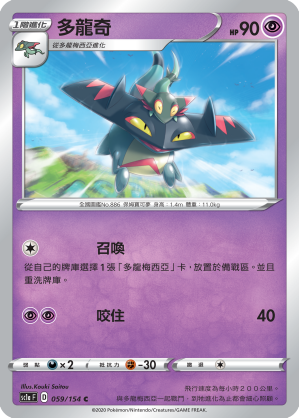 #卡牌遊戲, #卡牌, #遊戲王, #遊戲王卡, #遊戲王卡牌, #日文卡, #日版卡, #日版遊戲王卡, #YuGiOh日文, #Pokemon卡, #神奇寶貝卡, #寶可夢卡, #寶可夢卡牌, #海賊王卡牌, #數碼暴龍卡牌, #高達卡牌, #柯南卡牌, #龍珠卡牌, #碧藍航線卡牌, #符文戰爭卡牌, #魔法風雲會, #MTG卡, #桌遊, #動漫周邊, #動漫商品, #模型, #ActionFigure, #手辦, #公仔, #收藏品, #珍藏卡, #限量卡, #閃卡, #亮面卡, #金屬卡, #抽卡盒, #卡套, #卡冊, #卡盒, #保護套, #桌遊配件, #比賽卡牌, #集換式對戰卡牌, #比賽活動, #玩家社群, #玩家俱樂部, #遊戲店, #香港遊戲店, #HK遊戲, #香港卡牌, #香港桌遊, #卡牌教學, #遊戲教學, #策略遊戲, #遊戲配件, #收藏卡牌, #卡牌批發, #卡牌零售, #動漫卡, #動漫卡牌, #TCG產品, #日本卡牌, #美版卡牌, #卡牌活動, #實體店, #網上商店, #網店, #玩家聚會, #卡牌交流, #交換卡牌, #卡牌市場, #線上比賽, #實體比賽,