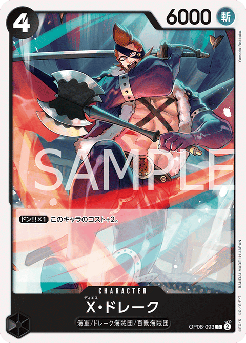 #卡牌遊戲, #卡牌, #遊戲王, #遊戲王卡, #遊戲王卡牌, #日文卡, #日版卡, #日版遊戲王卡, #YuGiOh日文, #Pokemon卡, #神奇寶貝卡, #寶可夢卡, #寶可夢卡牌, #海賊王卡牌, #數碼暴龍卡牌, #高達卡牌, #柯南卡牌, #龍珠卡牌, #碧藍航線卡牌, #符文戰爭卡牌, #魔法風雲會, #MTG卡, #桌遊, #動漫周邊, #動漫商品, #模型, #ActionFigure, #手辦, #公仔, #收藏品, #珍藏卡, #限量卡, #閃卡, #亮面卡, #金屬卡, #抽卡盒, #卡套, #卡冊, #卡盒, #保護套, #桌遊配件, #比賽卡牌, #集換式對戰卡牌, #比賽活動, #玩家社群, #玩家俱樂部, #遊戲店, #香港遊戲店, #HK遊戲, #香港卡牌, #香港桌遊, #卡牌教學, #遊戲教學, #策略遊戲, #遊戲配件, #收藏卡牌, #卡牌批發, #卡牌零售, #動漫卡, #動漫卡牌, #TCG產品, #日本卡牌, #美版卡牌, #卡牌活動, #實體店, #網上商店, #網店, #玩家聚會, #卡牌交流, #交換卡牌, #卡牌市場, #線上比賽, #實體比賽,