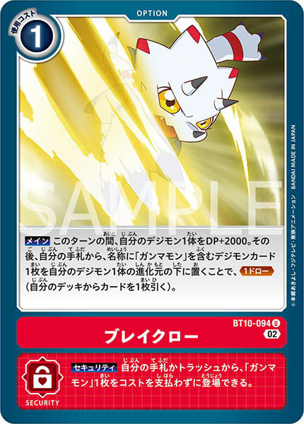 #卡牌遊戲, #卡牌, #遊戲王, #遊戲王卡, #遊戲王卡牌, #日文卡, #日版卡, #日版遊戲王卡, #YuGiOh日文, #Pokemon卡, #神奇寶貝卡, #寶可夢卡, #寶可夢卡牌, #海賊王卡牌, #數碼暴龍卡牌, #高達卡牌, #柯南卡牌, #龍珠卡牌, #碧藍航線卡牌, #符文戰爭卡牌, #魔法風雲會, #MTG卡, #桌遊, #動漫周邊, #動漫商品, #模型, #ActionFigure, #手辦, #公仔, #收藏品, #珍藏卡, #限量卡, #閃卡, #亮面卡, #金屬卡, #抽卡盒, #卡套, #卡冊, #卡盒, #保護套, #桌遊配件, #比賽卡牌, #集換式對戰卡牌, #比賽活動, #玩家社群, #玩家俱樂部, #遊戲店, #香港遊戲店, #HK遊戲, #香港卡牌, #香港桌遊, #卡牌教學, #遊戲教學, #策略遊戲, #遊戲配件, #收藏卡牌, #卡牌批發, #卡牌零售, #動漫卡, #動漫卡牌, #TCG產品, #日本卡牌, #美版卡牌, #卡牌活動, #實體店, #網上商店, #網店, #玩家聚會, #卡牌交流, #交換卡牌, #卡牌市場, #線上比賽, #實體比賽,