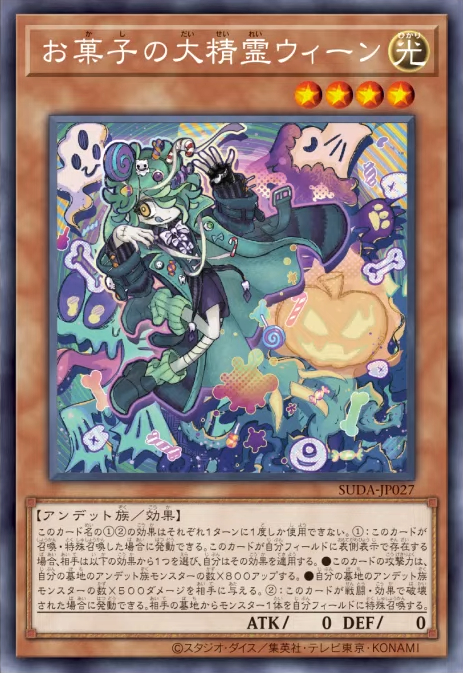 #卡牌遊戲, #卡牌, #遊戲王, #遊戲王卡, #遊戲王卡牌, #日文卡, #日版卡, #日版遊戲王卡, #YuGiOh日文, #Pokemon卡, #神奇寶貝卡, #寶可夢卡, #寶可夢卡牌, #海賊王卡牌, #數碼暴龍卡牌, #高達卡牌, #柯南卡牌, #龍珠卡牌, #碧藍航線卡牌, #符文戰爭卡牌, #魔法風雲會, #MTG卡, #桌遊, #動漫周邊, #動漫商品, #模型, #ActionFigure, #手辦, #公仔, #收藏品, #珍藏卡, #限量卡, #閃卡, #亮面卡, #金屬卡, #抽卡盒, #卡套, #卡冊, #卡盒, #保護套, #桌遊配件, #比賽卡牌, #集換式對戰卡牌, #比賽活動, #玩家社群, #玩家俱樂部, #遊戲店, #香港遊戲店, #HK遊戲, #香港卡牌, #香港桌遊, #卡牌教學, #遊戲教學, #策略遊戲, #遊戲配件, #收藏卡牌, #卡牌批發, #卡牌零售, #動漫卡, #動漫卡牌, #TCG產品, #日本卡牌, #美版卡牌, #卡牌活動, #實體店, #網上商店, #網店, #玩家聚會, #卡牌交流, #交換卡牌, #卡牌市場, #線上比賽, #實體比賽,