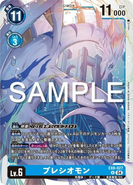 #卡牌遊戲, #卡牌, #遊戲王, #遊戲王卡, #遊戲王卡牌, #日文卡, #日版卡, #日版遊戲王卡, #YuGiOh日文, #Pokemon卡, #神奇寶貝卡, #寶可夢卡, #寶可夢卡牌, #海賊王卡牌, #數碼暴龍卡牌, #高達卡牌, #柯南卡牌, #龍珠卡牌, #碧藍航線卡牌, #符文戰爭卡牌, #魔法風雲會, #MTG卡, #桌遊, #動漫周邊, #動漫商品, #模型, #ActionFigure, #手辦, #公仔, #收藏品, #珍藏卡, #限量卡, #閃卡, #亮面卡, #金屬卡, #抽卡盒, #卡套, #卡冊, #卡盒, #保護套, #桌遊配件, #比賽卡牌, #集換式對戰卡牌, #比賽活動, #玩家社群, #玩家俱樂部, #遊戲店, #香港遊戲店, #HK遊戲, #香港卡牌, #香港桌遊, #卡牌教學, #遊戲教學, #策略遊戲, #遊戲配件, #收藏卡牌, #卡牌批發, #卡牌零售, #動漫卡, #動漫卡牌, #TCG產品, #日本卡牌, #美版卡牌, #卡牌活動, #實體店, #網上商店, #網店, #玩家聚會, #卡牌交流, #交換卡牌, #卡牌市場, #線上比賽, #實體比賽,