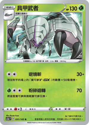 #卡牌遊戲, #卡牌, #遊戲王, #遊戲王卡, #遊戲王卡牌, #日文卡, #日版卡, #日版遊戲王卡, #YuGiOh日文, #Pokemon卡, #神奇寶貝卡, #寶可夢卡, #寶可夢卡牌, #海賊王卡牌, #數碼暴龍卡牌, #高達卡牌, #柯南卡牌, #龍珠卡牌, #碧藍航線卡牌, #符文戰爭卡牌, #魔法風雲會, #MTG卡, #桌遊, #動漫周邊, #動漫商品, #模型, #ActionFigure, #手辦, #公仔, #收藏品, #珍藏卡, #限量卡, #閃卡, #亮面卡, #金屬卡, #抽卡盒, #卡套, #卡冊, #卡盒, #保護套, #桌遊配件, #比賽卡牌, #集換式對戰卡牌, #比賽活動, #玩家社群, #玩家俱樂部, #遊戲店, #香港遊戲店, #HK遊戲, #香港卡牌, #香港桌遊, #卡牌教學, #遊戲教學, #策略遊戲, #遊戲配件, #收藏卡牌, #卡牌批發, #卡牌零售, #動漫卡, #動漫卡牌, #TCG產品, #日本卡牌, #美版卡牌, #卡牌活動, #實體店, #網上商店, #網店, #玩家聚會, #卡牌交流, #交換卡牌, #卡牌市場, #線上比賽, #實體比賽,