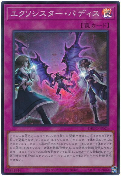 #卡牌遊戲, #卡牌, #遊戲王, #遊戲王卡, #遊戲王卡牌, #日文卡, #日版卡, #日版遊戲王卡, #YuGiOh日文, #Pokemon卡, #神奇寶貝卡, #寶可夢卡, #寶可夢卡牌, #海賊王卡牌, #數碼暴龍卡牌, #高達卡牌, #柯南卡牌, #龍珠卡牌, #碧藍航線卡牌, #符文戰爭卡牌, #魔法風雲會, #MTG卡, #桌遊, #動漫周邊, #動漫商品, #模型, #ActionFigure, #手辦, #公仔, #收藏品, #珍藏卡, #限量卡, #閃卡, #亮面卡, #金屬卡, #抽卡盒, #卡套, #卡冊, #卡盒, #保護套, #桌遊配件, #比賽卡牌, #集換式對戰卡牌, #比賽活動, #玩家社群, #玩家俱樂部, #遊戲店, #香港遊戲店, #HK遊戲, #香港卡牌, #香港桌遊, #卡牌教學, #遊戲教學, #策略遊戲, #遊戲配件, #收藏卡牌, #卡牌批發, #卡牌零售, #動漫卡, #動漫卡牌, #TCG產品, #日本卡牌, #美版卡牌, #卡牌活動, #實體店, #網上商店, #網店, #玩家聚會, #卡牌交流, #交換卡牌, #卡牌市場, #線上比賽, #實體比賽,