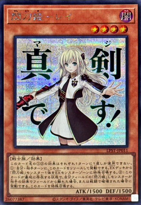 #卡牌遊戲, #卡牌, #遊戲王, #遊戲王卡, #遊戲王卡牌, #日文卡, #日版卡, #日版遊戲王卡, #YuGiOh日文, #Pokemon卡, #神奇寶貝卡, #寶可夢卡, #寶可夢卡牌, #海賊王卡牌, #數碼暴龍卡牌, #高達卡牌, #柯南卡牌, #龍珠卡牌, #碧藍航線卡牌, #符文戰爭卡牌, #魔法風雲會, #MTG卡, #桌遊, #動漫周邊, #動漫商品, #模型, #ActionFigure, #手辦, #公仔, #收藏品, #珍藏卡, #限量卡, #閃卡, #亮面卡, #金屬卡, #抽卡盒, #卡套, #卡冊, #卡盒, #保護套, #桌遊配件, #比賽卡牌, #集換式對戰卡牌, #比賽活動, #玩家社群, #玩家俱樂部, #遊戲店, #香港遊戲店, #HK遊戲, #香港卡牌, #香港桌遊, #卡牌教學, #遊戲教學, #策略遊戲, #遊戲配件, #收藏卡牌, #卡牌批發, #卡牌零售, #動漫卡, #動漫卡牌, #TCG產品, #日本卡牌, #美版卡牌, #卡牌活動, #實體店, #網上商店, #網店, #玩家聚會, #卡牌交流, #交換卡牌, #卡牌市場, #線上比賽, #實體比賽,