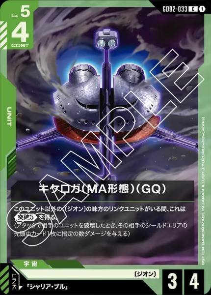 #卡牌遊戲, #卡牌, #遊戲王, #遊戲王卡, #遊戲王卡牌, #日文卡, #日版卡, #日版遊戲王卡, #YuGiOh日文, #Pokemon卡, #神奇寶貝卡, #寶可夢卡, #寶可夢卡牌, #海賊王卡牌, #數碼暴龍卡牌, #高達卡牌, #柯南卡牌, #龍珠卡牌, #碧藍航線卡牌, #符文戰爭卡牌, #魔法風雲會, #MTG卡, #桌遊, #動漫周邊, #動漫商品, #模型, #ActionFigure, #手辦, #公仔, #收藏品, #珍藏卡, #限量卡, #閃卡, #亮面卡, #金屬卡, #抽卡盒, #卡套, #卡冊, #卡盒, #保護套, #桌遊配件, #比賽卡牌, #集換式對戰卡牌, #比賽活動, #玩家社群, #玩家俱樂部, #遊戲店, #香港遊戲店, #HK遊戲, #香港卡牌, #香港桌遊, #卡牌教學, #遊戲教學, #策略遊戲, #遊戲配件, #收藏卡牌, #卡牌批發, #卡牌零售, #動漫卡, #動漫卡牌, #TCG產品, #日本卡牌, #美版卡牌, #卡牌活動, #實體店, #網上商店, #網店, #玩家聚會, #卡牌交流, #交換卡牌, #卡牌市場, #線上比賽, #實體比賽,