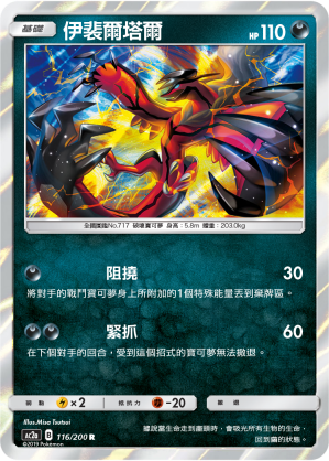 #卡牌遊戲, #卡牌, #遊戲王, #遊戲王卡, #遊戲王卡牌, #日文卡, #日版卡, #日版遊戲王卡, #YuGiOh日文, #Pokemon卡, #神奇寶貝卡, #寶可夢卡, #寶可夢卡牌, #海賊王卡牌, #數碼暴龍卡牌, #高達卡牌, #柯南卡牌, #龍珠卡牌, #碧藍航線卡牌, #符文戰爭卡牌, #魔法風雲會, #MTG卡, #桌遊, #動漫周邊, #動漫商品, #模型, #ActionFigure, #手辦, #公仔, #收藏品, #珍藏卡, #限量卡, #閃卡, #亮面卡, #金屬卡, #抽卡盒, #卡套, #卡冊, #卡盒, #保護套, #桌遊配件, #比賽卡牌, #集換式對戰卡牌, #比賽活動, #玩家社群, #玩家俱樂部, #遊戲店, #香港遊戲店, #HK遊戲, #香港卡牌, #香港桌遊, #卡牌教學, #遊戲教學, #策略遊戲, #遊戲配件, #收藏卡牌, #卡牌批發, #卡牌零售, #動漫卡, #動漫卡牌, #TCG產品, #日本卡牌, #美版卡牌, #卡牌活動, #實體店, #網上商店, #網店, #玩家聚會, #卡牌交流, #交換卡牌, #卡牌市場, #線上比賽, #實體比賽,