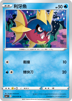 #卡牌遊戲, #卡牌, #遊戲王, #遊戲王卡, #遊戲王卡牌, #日文卡, #日版卡, #日版遊戲王卡, #YuGiOh日文, #Pokemon卡, #神奇寶貝卡, #寶可夢卡, #寶可夢卡牌, #海賊王卡牌, #數碼暴龍卡牌, #高達卡牌, #柯南卡牌, #龍珠卡牌, #碧藍航線卡牌, #符文戰爭卡牌, #魔法風雲會, #MTG卡, #桌遊, #動漫周邊, #動漫商品, #模型, #ActionFigure, #手辦, #公仔, #收藏品, #珍藏卡, #限量卡, #閃卡, #亮面卡, #金屬卡, #抽卡盒, #卡套, #卡冊, #卡盒, #保護套, #桌遊配件, #比賽卡牌, #集換式對戰卡牌, #比賽活動, #玩家社群, #玩家俱樂部, #遊戲店, #香港遊戲店, #HK遊戲, #香港卡牌, #香港桌遊, #卡牌教學, #遊戲教學, #策略遊戲, #遊戲配件, #收藏卡牌, #卡牌批發, #卡牌零售, #動漫卡, #動漫卡牌, #TCG產品, #日本卡牌, #美版卡牌, #卡牌活動, #實體店, #網上商店, #網店, #玩家聚會, #卡牌交流, #交換卡牌, #卡牌市場, #線上比賽, #實體比賽,