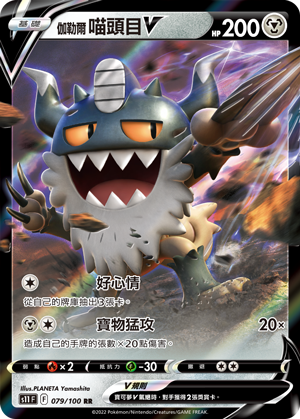 #卡牌遊戲, #卡牌, #遊戲王, #遊戲王卡, #遊戲王卡牌, #日文卡, #日版卡, #日版遊戲王卡, #YuGiOh日文, #Pokemon卡, #神奇寶貝卡, #寶可夢卡, #寶可夢卡牌, #海賊王卡牌, #數碼暴龍卡牌, #高達卡牌, #柯南卡牌, #龍珠卡牌, #碧藍航線卡牌, #符文戰爭卡牌, #魔法風雲會, #MTG卡, #桌遊, #動漫周邊, #動漫商品, #模型, #ActionFigure, #手辦, #公仔, #收藏品, #珍藏卡, #限量卡, #閃卡, #亮面卡, #金屬卡, #抽卡盒, #卡套, #卡冊, #卡盒, #保護套, #桌遊配件, #比賽卡牌, #集換式對戰卡牌, #比賽活動, #玩家社群, #玩家俱樂部, #遊戲店, #香港遊戲店, #HK遊戲, #香港卡牌, #香港桌遊, #卡牌教學, #遊戲教學, #策略遊戲, #遊戲配件, #收藏卡牌, #卡牌批發, #卡牌零售, #動漫卡, #動漫卡牌, #TCG產品, #日本卡牌, #美版卡牌, #卡牌活動, #實體店, #網上商店, #網店, #玩家聚會, #卡牌交流, #交換卡牌, #卡牌市場, #線上比賽, #實體比賽,