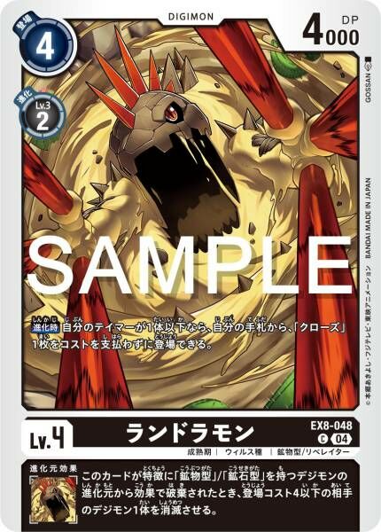 #卡牌遊戲, #卡牌, #遊戲王, #遊戲王卡, #遊戲王卡牌, #日文卡, #日版卡, #日版遊戲王卡, #YuGiOh日文, #Pokemon卡, #神奇寶貝卡, #寶可夢卡, #寶可夢卡牌, #海賊王卡牌, #數碼暴龍卡牌, #高達卡牌, #柯南卡牌, #龍珠卡牌, #碧藍航線卡牌, #符文戰爭卡牌, #魔法風雲會, #MTG卡, #桌遊, #動漫周邊, #動漫商品, #模型, #ActionFigure, #手辦, #公仔, #收藏品, #珍藏卡, #限量卡, #閃卡, #亮面卡, #金屬卡, #抽卡盒, #卡套, #卡冊, #卡盒, #保護套, #桌遊配件, #比賽卡牌, #集換式對戰卡牌, #比賽活動, #玩家社群, #玩家俱樂部, #遊戲店, #香港遊戲店, #HK遊戲, #香港卡牌, #香港桌遊, #卡牌教學, #遊戲教學, #策略遊戲, #遊戲配件, #收藏卡牌, #卡牌批發, #卡牌零售, #動漫卡, #動漫卡牌, #TCG產品, #日本卡牌, #美版卡牌, #卡牌活動, #實體店, #網上商店, #網店, #玩家聚會, #卡牌交流, #交換卡牌, #卡牌市場, #線上比賽, #實體比賽,