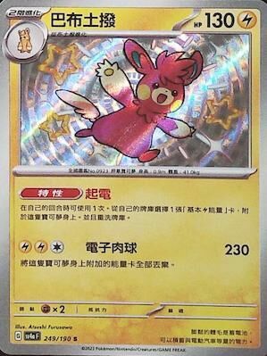 #卡牌遊戲, #卡牌, #遊戲王, #遊戲王卡, #遊戲王卡牌, #日文卡, #日版卡, #日版遊戲王卡, #YuGiOh日文, #Pokemon卡, #神奇寶貝卡, #寶可夢卡, #寶可夢卡牌, #海賊王卡牌, #數碼暴龍卡牌, #高達卡牌, #柯南卡牌, #龍珠卡牌, #碧藍航線卡牌, #符文戰爭卡牌, #魔法風雲會, #MTG卡, #桌遊, #動漫周邊, #動漫商品, #模型, #ActionFigure, #手辦, #公仔, #收藏品, #珍藏卡, #限量卡, #閃卡, #亮面卡, #金屬卡, #抽卡盒, #卡套, #卡冊, #卡盒, #保護套, #桌遊配件, #比賽卡牌, #集換式對戰卡牌, #比賽活動, #玩家社群, #玩家俱樂部, #遊戲店, #香港遊戲店, #HK遊戲, #香港卡牌, #香港桌遊, #卡牌教學, #遊戲教學, #策略遊戲, #遊戲配件, #收藏卡牌, #卡牌批發, #卡牌零售, #動漫卡, #動漫卡牌, #TCG產品, #日本卡牌, #美版卡牌, #卡牌活動, #實體店, #網上商店, #網店, #玩家聚會, #卡牌交流, #交換卡牌, #卡牌市場, #線上比賽, #實體比賽,