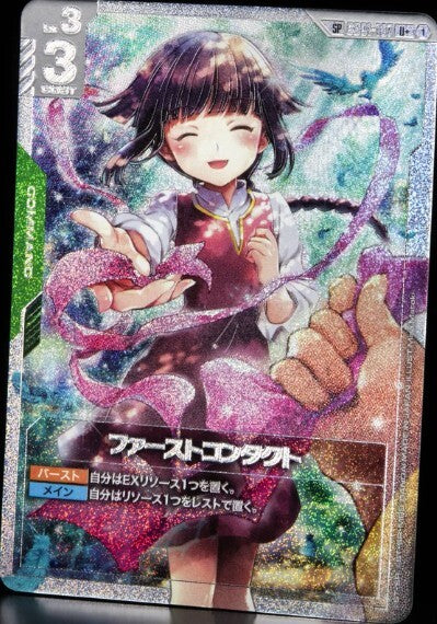 #卡牌遊戲, #卡牌, #遊戲王, #遊戲王卡, #遊戲王卡牌, #日文卡, #日版卡, #日版遊戲王卡, #YuGiOh日文, #Pokemon卡, #神奇寶貝卡, #寶可夢卡, #寶可夢卡牌, #海賊王卡牌, #數碼暴龍卡牌, #高達卡牌, #柯南卡牌, #龍珠卡牌, #碧藍航線卡牌, #符文戰爭卡牌, #魔法風雲會, #MTG卡, #桌遊, #動漫周邊, #動漫商品, #模型, #ActionFigure, #手辦, #公仔, #收藏品, #珍藏卡, #限量卡, #閃卡, #亮面卡, #金屬卡, #抽卡盒, #卡套, #卡冊, #卡盒, #保護套, #桌遊配件, #比賽卡牌, #集換式對戰卡牌, #比賽活動, #玩家社群, #玩家俱樂部, #遊戲店, #香港遊戲店, #HK遊戲, #香港卡牌, #香港桌遊, #卡牌教學, #遊戲教學, #策略遊戲, #遊戲配件, #收藏卡牌, #卡牌批發, #卡牌零售, #動漫卡, #動漫卡牌, #TCG產品, #日本卡牌, #美版卡牌, #卡牌活動, #實體店, #網上商店, #網店, #玩家聚會, #卡牌交流, #交換卡牌, #卡牌市場, #線上比賽, #實體比賽,