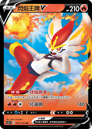 #卡牌遊戲, #卡牌, #遊戲王, #遊戲王卡, #遊戲王卡牌, #日文卡, #日版卡, #日版遊戲王卡, #YuGiOh日文, #Pokemon卡, #神奇寶貝卡, #寶可夢卡, #寶可夢卡牌, #海賊王卡牌, #數碼暴龍卡牌, #高達卡牌, #柯南卡牌, #龍珠卡牌, #碧藍航線卡牌, #符文戰爭卡牌, #魔法風雲會, #MTG卡, #桌遊, #動漫周邊, #動漫商品, #模型, #ActionFigure, #手辦, #公仔, #收藏品, #珍藏卡, #限量卡, #閃卡, #亮面卡, #金屬卡, #抽卡盒, #卡套, #卡冊, #卡盒, #保護套, #桌遊配件, #比賽卡牌, #集換式對戰卡牌, #比賽活動, #玩家社群, #玩家俱樂部, #遊戲店, #香港遊戲店, #HK遊戲, #香港卡牌, #香港桌遊, #卡牌教學, #遊戲教學, #策略遊戲, #遊戲配件, #收藏卡牌, #卡牌批發, #卡牌零售, #動漫卡, #動漫卡牌, #TCG產品, #日本卡牌, #美版卡牌, #卡牌活動, #實體店, #網上商店, #網店, #玩家聚會, #卡牌交流, #交換卡牌, #卡牌市場, #線上比賽, #實體比賽,