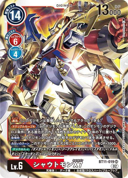 #卡牌遊戲, #卡牌, #遊戲王, #遊戲王卡, #遊戲王卡牌, #日文卡, #日版卡, #日版遊戲王卡, #YuGiOh日文, #Pokemon卡, #神奇寶貝卡, #寶可夢卡, #寶可夢卡牌, #海賊王卡牌, #數碼暴龍卡牌, #高達卡牌, #柯南卡牌, #龍珠卡牌, #碧藍航線卡牌, #符文戰爭卡牌, #魔法風雲會, #MTG卡, #桌遊, #動漫周邊, #動漫商品, #模型, #ActionFigure, #手辦, #公仔, #收藏品, #珍藏卡, #限量卡, #閃卡, #亮面卡, #金屬卡, #抽卡盒, #卡套, #卡冊, #卡盒, #保護套, #桌遊配件, #比賽卡牌, #集換式對戰卡牌, #比賽活動, #玩家社群, #玩家俱樂部, #遊戲店, #香港遊戲店, #HK遊戲, #香港卡牌, #香港桌遊, #卡牌教學, #遊戲教學, #策略遊戲, #遊戲配件, #收藏卡牌, #卡牌批發, #卡牌零售, #動漫卡, #動漫卡牌, #TCG產品, #日本卡牌, #美版卡牌, #卡牌活動, #實體店, #網上商店, #網店, #玩家聚會, #卡牌交流, #交換卡牌, #卡牌市場, #線上比賽, #實體比賽,