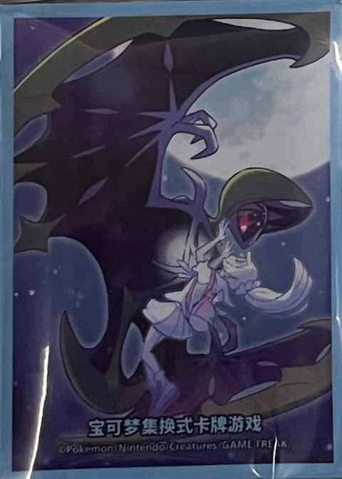 Pokémon 卡套- 藝術卡套 *60 莉莉艾&露奈雅拉