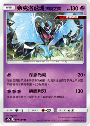 #卡牌遊戲, #卡牌, #遊戲王, #遊戲王卡, #遊戲王卡牌, #日文卡, #日版卡, #日版遊戲王卡, #YuGiOh日文, #Pokemon卡, #神奇寶貝卡, #寶可夢卡, #寶可夢卡牌, #海賊王卡牌, #數碼暴龍卡牌, #高達卡牌, #柯南卡牌, #龍珠卡牌, #碧藍航線卡牌, #符文戰爭卡牌, #魔法風雲會, #MTG卡, #桌遊, #動漫周邊, #動漫商品, #模型, #ActionFigure, #手辦, #公仔, #收藏品, #珍藏卡, #限量卡, #閃卡, #亮面卡, #金屬卡, #抽卡盒, #卡套, #卡冊, #卡盒, #保護套, #桌遊配件, #比賽卡牌, #集換式對戰卡牌, #比賽活動, #玩家社群, #玩家俱樂部, #遊戲店, #香港遊戲店, #HK遊戲, #香港卡牌, #香港桌遊, #卡牌教學, #遊戲教學, #策略遊戲, #遊戲配件, #收藏卡牌, #卡牌批發, #卡牌零售, #動漫卡, #動漫卡牌, #TCG產品, #日本卡牌, #美版卡牌, #卡牌活動, #實體店, #網上商店, #網店, #玩家聚會, #卡牌交流, #交換卡牌, #卡牌市場, #線上比賽, #實體比賽,