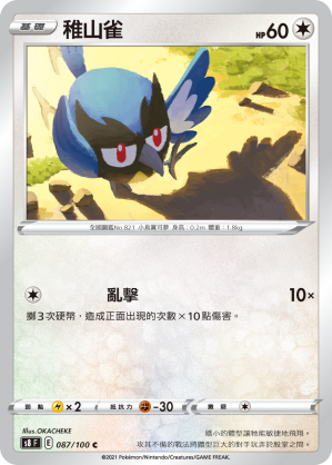 #卡牌遊戲, #卡牌, #遊戲王, #遊戲王卡, #遊戲王卡牌, #日文卡, #日版卡, #日版遊戲王卡, #YuGiOh日文, #Pokemon卡, #神奇寶貝卡, #寶可夢卡, #寶可夢卡牌, #海賊王卡牌, #數碼暴龍卡牌, #高達卡牌, #柯南卡牌, #龍珠卡牌, #碧藍航線卡牌, #符文戰爭卡牌, #魔法風雲會, #MTG卡, #桌遊, #動漫周邊, #動漫商品, #模型, #ActionFigure, #手辦, #公仔, #收藏品, #珍藏卡, #限量卡, #閃卡, #亮面卡, #金屬卡, #抽卡盒, #卡套, #卡冊, #卡盒, #保護套, #桌遊配件, #比賽卡牌, #集換式對戰卡牌, #比賽活動, #玩家社群, #玩家俱樂部, #遊戲店, #香港遊戲店, #HK遊戲, #香港卡牌, #香港桌遊, #卡牌教學, #遊戲教學, #策略遊戲, #遊戲配件, #收藏卡牌, #卡牌批發, #卡牌零售, #動漫卡, #動漫卡牌, #TCG產品, #日本卡牌, #美版卡牌, #卡牌活動, #實體店, #網上商店, #網店, #玩家聚會, #卡牌交流, #交換卡牌, #卡牌市場, #線上比賽, #實體比賽,