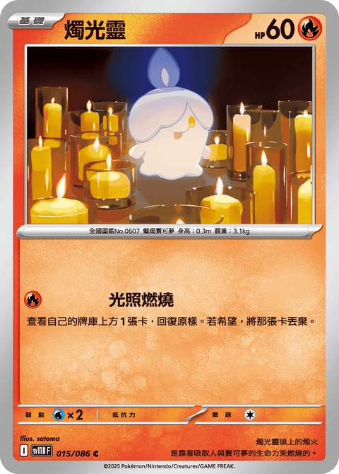 #卡牌遊戲, #卡牌, #遊戲王, #遊戲王卡, #遊戲王卡牌, #日文卡, #日版卡, #日版遊戲王卡, #YuGiOh日文, #Pokemon卡, #神奇寶貝卡, #寶可夢卡, #寶可夢卡牌, #海賊王卡牌, #數碼暴龍卡牌, #高達卡牌, #柯南卡牌, #龍珠卡牌, #碧藍航線卡牌, #符文戰爭卡牌, #魔法風雲會, #MTG卡, #桌遊, #動漫周邊, #動漫商品, #模型, #ActionFigure, #手辦, #公仔, #收藏品, #珍藏卡, #限量卡, #閃卡, #亮面卡, #金屬卡, #抽卡盒, #卡套, #卡冊, #卡盒, #保護套, #桌遊配件, #比賽卡牌, #集換式對戰卡牌, #比賽活動, #玩家社群, #玩家俱樂部, #遊戲店, #香港遊戲店, #HK遊戲, #香港卡牌, #香港桌遊, #卡牌教學, #遊戲教學, #策略遊戲, #遊戲配件, #收藏卡牌, #卡牌批發, #卡牌零售, #動漫卡, #動漫卡牌, #TCG產品, #日本卡牌, #美版卡牌, #卡牌活動, #實體店, #網上商店, #網店, #玩家聚會, #卡牌交流, #交換卡牌, #卡牌市場, #線上比賽, #實體比賽,