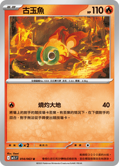 #卡牌遊戲, #卡牌, #遊戲王, #遊戲王卡, #遊戲王卡牌, #日文卡, #日版卡, #日版遊戲王卡, #YuGiOh日文, #Pokemon卡, #神奇寶貝卡, #寶可夢卡, #寶可夢卡牌, #海賊王卡牌, #數碼暴龍卡牌, #高達卡牌, #柯南卡牌, #龍珠卡牌, #碧藍航線卡牌, #符文戰爭卡牌, #魔法風雲會, #MTG卡, #桌遊, #動漫周邊, #動漫商品, #模型, #ActionFigure, #手辦, #公仔, #收藏品, #珍藏卡, #限量卡, #閃卡, #亮面卡, #金屬卡, #抽卡盒, #卡套, #卡冊, #卡盒, #保護套, #桌遊配件, #比賽卡牌, #集換式對戰卡牌, #比賽活動, #玩家社群, #玩家俱樂部, #遊戲店, #香港遊戲店, #HK遊戲, #香港卡牌, #香港桌遊, #卡牌教學, #遊戲教學, #策略遊戲, #遊戲配件, #收藏卡牌, #卡牌批發, #卡牌零售, #動漫卡, #動漫卡牌, #TCG產品, #日本卡牌, #美版卡牌, #卡牌活動, #實體店, #網上商店, #網店, #玩家聚會, #卡牌交流, #交換卡牌, #卡牌市場, #線上比賽, #實體比賽,