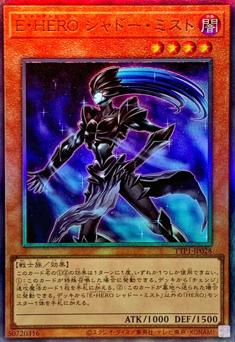 #卡牌遊戲, #卡牌, #遊戲王, #遊戲王卡, #遊戲王卡牌, #日文卡, #日版卡, #日版遊戲王卡, #YuGiOh日文, #Pokemon卡, #神奇寶貝卡, #寶可夢卡, #寶可夢卡牌, #海賊王卡牌, #數碼暴龍卡牌, #高達卡牌, #柯南卡牌, #龍珠卡牌, #碧藍航線卡牌, #符文戰爭卡牌, #魔法風雲會, #MTG卡, #桌遊, #動漫周邊, #動漫商品, #模型, #ActionFigure, #手辦, #公仔, #收藏品, #珍藏卡, #限量卡, #閃卡, #亮面卡, #金屬卡, #抽卡盒, #卡套, #卡冊, #卡盒, #保護套, #桌遊配件, #比賽卡牌, #集換式對戰卡牌, #比賽活動, #玩家社群, #玩家俱樂部, #遊戲店, #香港遊戲店, #HK遊戲, #香港卡牌, #香港桌遊, #卡牌教學, #遊戲教學, #策略遊戲, #遊戲配件, #收藏卡牌, #卡牌批發, #卡牌零售, #動漫卡, #動漫卡牌, #TCG產品, #日本卡牌, #美版卡牌, #卡牌活動, #實體店, #網上商店, #網店, #玩家聚會, #卡牌交流, #交換卡牌, #卡牌市場, #線上比賽, #實體比賽,