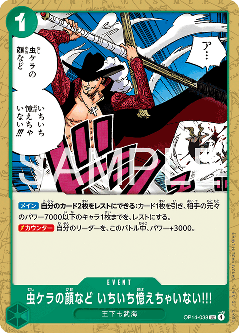 #卡牌遊戲, #卡牌, #遊戲王, #遊戲王卡, #遊戲王卡牌, #日文卡, #日版卡, #日版遊戲王卡, #YuGiOh日文, #Pokemon卡, #神奇寶貝卡, #寶可夢卡, #寶可夢卡牌, #海賊王卡牌, #數碼暴龍卡牌, #高達卡牌, #柯南卡牌, #龍珠卡牌, #碧藍航線卡牌, #符文戰爭卡牌, #魔法風雲會, #MTG卡, #桌遊, #動漫周邊, #動漫商品, #模型, #ActionFigure, #手辦, #公仔, #收藏品, #珍藏卡, #限量卡, #閃卡, #亮面卡, #金屬卡, #抽卡盒, #卡套, #卡冊, #卡盒, #保護套, #桌遊配件, #比賽卡牌, #集換式對戰卡牌, #比賽活動, #玩家社群, #玩家俱樂部, #遊戲店, #香港遊戲店, #HK遊戲, #香港卡牌, #香港桌遊, #卡牌教學, #遊戲教學, #策略遊戲, #遊戲配件, #收藏卡牌, #卡牌批發, #卡牌零售, #動漫卡, #動漫卡牌, #TCG產品, #日本卡牌, #美版卡牌, #卡牌活動, #實體店, #網上商店, #網店, #玩家聚會, #卡牌交流, #交換卡牌, #卡牌市場, #線上比賽, #實體比賽,