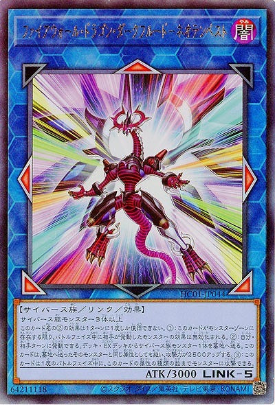 #卡牌遊戲, #卡牌, #遊戲王, #遊戲王卡, #遊戲王卡牌, #日文卡, #日版卡, #日版遊戲王卡, #YuGiOh日文, #Pokemon卡, #神奇寶貝卡, #寶可夢卡, #寶可夢卡牌, #海賊王卡牌, #數碼暴龍卡牌, #高達卡牌, #柯南卡牌, #龍珠卡牌, #碧藍航線卡牌, #符文戰爭卡牌, #魔法風雲會, #MTG卡, #桌遊, #動漫周邊, #動漫商品, #模型, #ActionFigure, #手辦, #公仔, #收藏品, #珍藏卡, #限量卡, #閃卡, #亮面卡, #金屬卡, #抽卡盒, #卡套, #卡冊, #卡盒, #保護套, #桌遊配件, #比賽卡牌, #集換式對戰卡牌, #比賽活動, #玩家社群, #玩家俱樂部, #遊戲店, #香港遊戲店, #HK遊戲, #香港卡牌, #香港桌遊, #卡牌教學, #遊戲教學, #策略遊戲, #遊戲配件, #收藏卡牌, #卡牌批發, #卡牌零售, #動漫卡, #動漫卡牌, #TCG產品, #日本卡牌, #美版卡牌, #卡牌活動, #實體店, #網上商店, #網店, #玩家聚會, #卡牌交流, #交換卡牌, #卡牌市場, #線上比賽, #實體比賽,