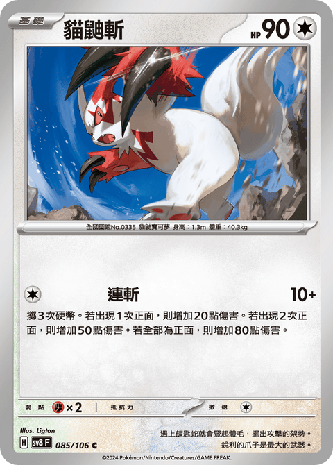 #卡牌遊戲, #卡牌, #遊戲王, #遊戲王卡, #遊戲王卡牌, #日文卡, #日版卡, #日版遊戲王卡, #YuGiOh日文, #Pokemon卡, #神奇寶貝卡, #寶可夢卡, #寶可夢卡牌, #海賊王卡牌, #數碼暴龍卡牌, #高達卡牌, #柯南卡牌, #龍珠卡牌, #碧藍航線卡牌, #符文戰爭卡牌, #魔法風雲會, #MTG卡, #桌遊, #動漫周邊, #動漫商品, #模型, #ActionFigure, #手辦, #公仔, #收藏品, #珍藏卡, #限量卡, #閃卡, #亮面卡, #金屬卡, #抽卡盒, #卡套, #卡冊, #卡盒, #保護套, #桌遊配件, #比賽卡牌, #集換式對戰卡牌, #比賽活動, #玩家社群, #玩家俱樂部, #遊戲店, #香港遊戲店, #HK遊戲, #香港卡牌, #香港桌遊, #卡牌教學, #遊戲教學, #策略遊戲, #遊戲配件, #收藏卡牌, #卡牌批發, #卡牌零售, #動漫卡, #動漫卡牌, #TCG產品, #日本卡牌, #美版卡牌, #卡牌活動, #實體店, #網上商店, #網店, #玩家聚會, #卡牌交流, #交換卡牌, #卡牌市場, #線上比賽, #實體比賽,