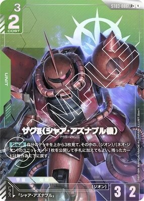 #卡牌遊戲, #卡牌, #遊戲王, #遊戲王卡, #遊戲王卡牌, #日文卡, #日版卡, #日版遊戲王卡, #YuGiOh日文, #Pokemon卡, #神奇寶貝卡, #寶可夢卡, #寶可夢卡牌, #海賊王卡牌, #數碼暴龍卡牌, #高達卡牌, #柯南卡牌, #龍珠卡牌, #碧藍航線卡牌, #符文戰爭卡牌, #魔法風雲會, #MTG卡, #桌遊, #動漫周邊, #動漫商品, #模型, #ActionFigure, #手辦, #公仔, #收藏品, #珍藏卡, #限量卡, #閃卡, #亮面卡, #金屬卡, #抽卡盒, #卡套, #卡冊, #卡盒, #保護套, #桌遊配件, #比賽卡牌, #集換式對戰卡牌, #比賽活動, #玩家社群, #玩家俱樂部, #遊戲店, #香港遊戲店, #HK遊戲, #香港卡牌, #香港桌遊, #卡牌教學, #遊戲教學, #策略遊戲, #遊戲配件, #收藏卡牌, #卡牌批發, #卡牌零售, #動漫卡, #動漫卡牌, #TCG產品, #日本卡牌, #美版卡牌, #卡牌活動, #實體店, #網上商店, #網店, #玩家聚會, #卡牌交流, #交換卡牌, #卡牌市場, #線上比賽, #實體比賽,