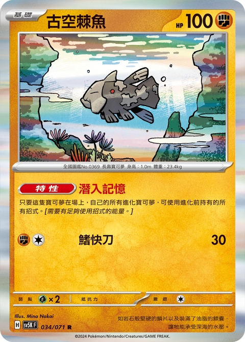 #卡牌遊戲, #卡牌, #遊戲王, #遊戲王卡, #遊戲王卡牌, #日文卡, #日版卡, #日版遊戲王卡, #YuGiOh日文, #Pokemon卡, #神奇寶貝卡, #寶可夢卡, #寶可夢卡牌, #海賊王卡牌, #數碼暴龍卡牌, #高達卡牌, #柯南卡牌, #龍珠卡牌, #碧藍航線卡牌, #符文戰爭卡牌, #魔法風雲會, #MTG卡, #桌遊, #動漫周邊, #動漫商品, #模型, #ActionFigure, #手辦, #公仔, #收藏品, #珍藏卡, #限量卡, #閃卡, #亮面卡, #金屬卡, #抽卡盒, #卡套, #卡冊, #卡盒, #保護套, #桌遊配件, #比賽卡牌, #集換式對戰卡牌, #比賽活動, #玩家社群, #玩家俱樂部, #遊戲店, #香港遊戲店, #HK遊戲, #香港卡牌, #香港桌遊, #卡牌教學, #遊戲教學, #策略遊戲, #遊戲配件, #收藏卡牌, #卡牌批發, #卡牌零售, #動漫卡, #動漫卡牌, #TCG產品, #日本卡牌, #美版卡牌, #卡牌活動, #實體店, #網上商店, #網店, #玩家聚會, #卡牌交流, #交換卡牌, #卡牌市場, #線上比賽, #實體比賽,