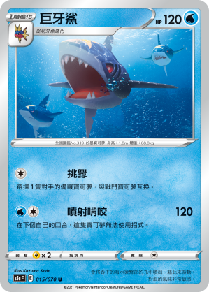 #卡牌遊戲, #卡牌, #遊戲王, #遊戲王卡, #遊戲王卡牌, #日文卡, #日版卡, #日版遊戲王卡, #YuGiOh日文, #Pokemon卡, #神奇寶貝卡, #寶可夢卡, #寶可夢卡牌, #海賊王卡牌, #數碼暴龍卡牌, #高達卡牌, #柯南卡牌, #龍珠卡牌, #碧藍航線卡牌, #符文戰爭卡牌, #魔法風雲會, #MTG卡, #桌遊, #動漫周邊, #動漫商品, #模型, #ActionFigure, #手辦, #公仔, #收藏品, #珍藏卡, #限量卡, #閃卡, #亮面卡, #金屬卡, #抽卡盒, #卡套, #卡冊, #卡盒, #保護套, #桌遊配件, #比賽卡牌, #集換式對戰卡牌, #比賽活動, #玩家社群, #玩家俱樂部, #遊戲店, #香港遊戲店, #HK遊戲, #香港卡牌, #香港桌遊, #卡牌教學, #遊戲教學, #策略遊戲, #遊戲配件, #收藏卡牌, #卡牌批發, #卡牌零售, #動漫卡, #動漫卡牌, #TCG產品, #日本卡牌, #美版卡牌, #卡牌活動, #實體店, #網上商店, #網店, #玩家聚會, #卡牌交流, #交換卡牌, #卡牌市場, #線上比賽, #實體比賽,