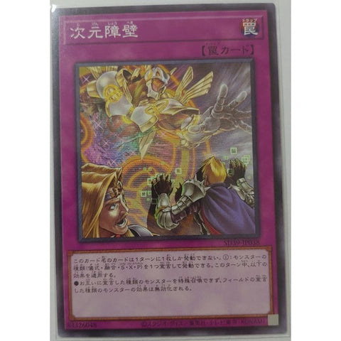 #卡牌遊戲, #卡牌, #遊戲王, #遊戲王卡, #遊戲王卡牌, #日文卡, #日版卡, #日版遊戲王卡, #YuGiOh日文, #Pokemon卡, #神奇寶貝卡, #寶可夢卡, #寶可夢卡牌, #海賊王卡牌, #數碼暴龍卡牌, #高達卡牌, #柯南卡牌, #龍珠卡牌, #碧藍航線卡牌, #符文戰爭卡牌, #魔法風雲會, #MTG卡, #桌遊, #動漫周邊, #動漫商品, #模型, #ActionFigure, #手辦, #公仔, #收藏品, #珍藏卡, #限量卡, #閃卡, #亮面卡, #金屬卡, #抽卡盒, #卡套, #卡冊, #卡盒, #保護套, #桌遊配件, #比賽卡牌, #集換式對戰卡牌, #比賽活動, #玩家社群, #玩家俱樂部, #遊戲店, #香港遊戲店, #HK遊戲, #香港卡牌, #香港桌遊, #卡牌教學, #遊戲教學, #策略遊戲, #遊戲配件, #收藏卡牌, #卡牌批發, #卡牌零售, #動漫卡, #動漫卡牌, #TCG產品, #日本卡牌, #美版卡牌, #卡牌活動, #實體店, #網上商店, #網店, #玩家聚會, #卡牌交流, #交換卡牌, #卡牌市場, #線上比賽, #實體比賽,
