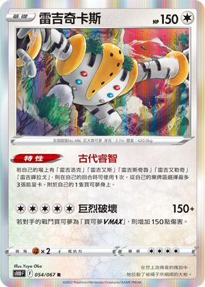 #卡牌遊戲, #卡牌, #遊戲王, #遊戲王卡, #遊戲王卡牌, #日文卡, #日版卡, #日版遊戲王卡, #YuGiOh日文, #Pokemon卡, #神奇寶貝卡, #寶可夢卡, #寶可夢卡牌, #海賊王卡牌, #數碼暴龍卡牌, #高達卡牌, #柯南卡牌, #龍珠卡牌, #碧藍航線卡牌, #符文戰爭卡牌, #魔法風雲會, #MTG卡, #桌遊, #動漫周邊, #動漫商品, #模型, #ActionFigure, #手辦, #公仔, #收藏品, #珍藏卡, #限量卡, #閃卡, #亮面卡, #金屬卡, #抽卡盒, #卡套, #卡冊, #卡盒, #保護套, #桌遊配件, #比賽卡牌, #集換式對戰卡牌, #比賽活動, #玩家社群, #玩家俱樂部, #遊戲店, #香港遊戲店, #HK遊戲, #香港卡牌, #香港桌遊, #卡牌教學, #遊戲教學, #策略遊戲, #遊戲配件, #收藏卡牌, #卡牌批發, #卡牌零售, #動漫卡, #動漫卡牌, #TCG產品, #日本卡牌, #美版卡牌, #卡牌活動, #實體店, #網上商店, #網店, #玩家聚會, #卡牌交流, #交換卡牌, #卡牌市場, #線上比賽, #實體比賽,