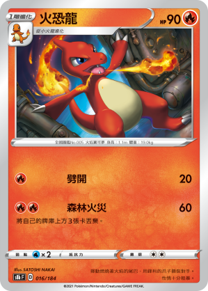#卡牌遊戲, #卡牌, #遊戲王, #遊戲王卡, #遊戲王卡牌, #日文卡, #日版卡, #日版遊戲王卡, #YuGiOh日文, #Pokemon卡, #神奇寶貝卡, #寶可夢卡, #寶可夢卡牌, #海賊王卡牌, #數碼暴龍卡牌, #高達卡牌, #柯南卡牌, #龍珠卡牌, #碧藍航線卡牌, #符文戰爭卡牌, #魔法風雲會, #MTG卡, #桌遊, #動漫周邊, #動漫商品, #模型, #ActionFigure, #手辦, #公仔, #收藏品, #珍藏卡, #限量卡, #閃卡, #亮面卡, #金屬卡, #抽卡盒, #卡套, #卡冊, #卡盒, #保護套, #桌遊配件, #比賽卡牌, #集換式對戰卡牌, #比賽活動, #玩家社群, #玩家俱樂部, #遊戲店, #香港遊戲店, #HK遊戲, #香港卡牌, #香港桌遊, #卡牌教學, #遊戲教學, #策略遊戲, #遊戲配件, #收藏卡牌, #卡牌批發, #卡牌零售, #動漫卡, #動漫卡牌, #TCG產品, #日本卡牌, #美版卡牌, #卡牌活動, #實體店, #網上商店, #網店, #玩家聚會, #卡牌交流, #交換卡牌, #卡牌市場, #線上比賽, #實體比賽,