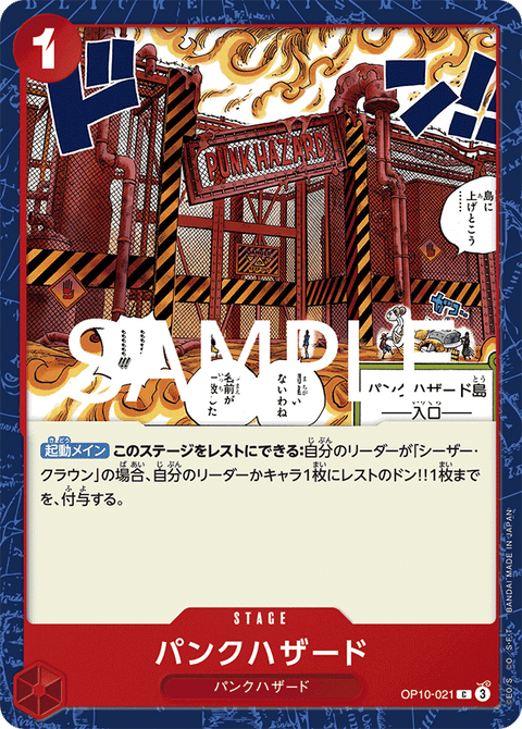 #卡牌遊戲, #卡牌, #遊戲王, #遊戲王卡, #遊戲王卡牌, #日文卡, #日版卡, #日版遊戲王卡, #YuGiOh日文, #Pokemon卡, #神奇寶貝卡, #寶可夢卡, #寶可夢卡牌, #海賊王卡牌, #數碼暴龍卡牌, #高達卡牌, #柯南卡牌, #龍珠卡牌, #碧藍航線卡牌, #符文戰爭卡牌, #魔法風雲會, #MTG卡, #桌遊, #動漫周邊, #動漫商品, #模型, #ActionFigure, #手辦, #公仔, #收藏品, #珍藏卡, #限量卡, #閃卡, #亮面卡, #金屬卡, #抽卡盒, #卡套, #卡冊, #卡盒, #保護套, #桌遊配件, #比賽卡牌, #集換式對戰卡牌, #比賽活動, #玩家社群, #玩家俱樂部, #遊戲店, #香港遊戲店, #HK遊戲, #香港卡牌, #香港桌遊, #卡牌教學, #遊戲教學, #策略遊戲, #遊戲配件, #收藏卡牌, #卡牌批發, #卡牌零售, #動漫卡, #動漫卡牌, #TCG產品, #日本卡牌, #美版卡牌, #卡牌活動, #實體店, #網上商店, #網店, #玩家聚會, #卡牌交流, #交換卡牌, #卡牌市場, #線上比賽, #實體比賽,