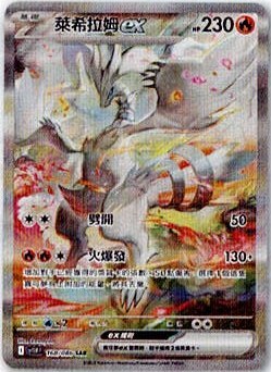 #卡牌遊戲, #卡牌, #遊戲王, #遊戲王卡, #遊戲王卡牌, #日文卡, #日版卡, #日版遊戲王卡, #YuGiOh日文, #Pokemon卡, #神奇寶貝卡, #寶可夢卡, #寶可夢卡牌, #海賊王卡牌, #數碼暴龍卡牌, #高達卡牌, #柯南卡牌, #龍珠卡牌, #碧藍航線卡牌, #符文戰爭卡牌, #魔法風雲會, #MTG卡, #桌遊, #動漫周邊, #動漫商品, #模型, #ActionFigure, #手辦, #公仔, #收藏品, #珍藏卡, #限量卡, #閃卡, #亮面卡, #金屬卡, #抽卡盒, #卡套, #卡冊, #卡盒, #保護套, #桌遊配件, #比賽卡牌, #集換式對戰卡牌, #比賽活動, #玩家社群, #玩家俱樂部, #遊戲店, #香港遊戲店, #HK遊戲, #香港卡牌, #香港桌遊, #卡牌教學, #遊戲教學, #策略遊戲, #遊戲配件, #收藏卡牌, #卡牌批發, #卡牌零售, #動漫卡, #動漫卡牌, #TCG產品, #日本卡牌, #美版卡牌, #卡牌活動, #實體店, #網上商店, #網店, #玩家聚會, #卡牌交流, #交換卡牌, #卡牌市場, #線上比賽, #實體比賽,