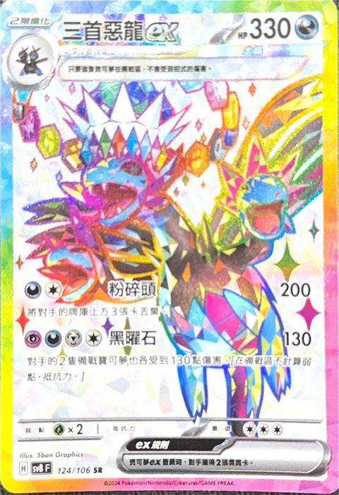#卡牌遊戲, #卡牌, #遊戲王, #遊戲王卡, #遊戲王卡牌, #日文卡, #日版卡, #日版遊戲王卡, #YuGiOh日文, #Pokemon卡, #神奇寶貝卡, #寶可夢卡, #寶可夢卡牌, #海賊王卡牌, #數碼暴龍卡牌, #高達卡牌, #柯南卡牌, #龍珠卡牌, #碧藍航線卡牌, #符文戰爭卡牌, #魔法風雲會, #MTG卡, #桌遊, #動漫周邊, #動漫商品, #模型, #ActionFigure, #手辦, #公仔, #收藏品, #珍藏卡, #限量卡, #閃卡, #亮面卡, #金屬卡, #抽卡盒, #卡套, #卡冊, #卡盒, #保護套, #桌遊配件, #比賽卡牌, #集換式對戰卡牌, #比賽活動, #玩家社群, #玩家俱樂部, #遊戲店, #香港遊戲店, #HK遊戲, #香港卡牌, #香港桌遊, #卡牌教學, #遊戲教學, #策略遊戲, #遊戲配件, #收藏卡牌, #卡牌批發, #卡牌零售, #動漫卡, #動漫卡牌, #TCG產品, #日本卡牌, #美版卡牌, #卡牌活動, #實體店, #網上商店, #網店, #玩家聚會, #卡牌交流, #交換卡牌, #卡牌市場, #線上比賽, #實體比賽,