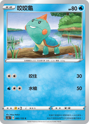#卡牌遊戲, #卡牌, #遊戲王, #遊戲王卡, #遊戲王卡牌, #日文卡, #日版卡, #日版遊戲王卡, #YuGiOh日文, #Pokemon卡, #神奇寶貝卡, #寶可夢卡, #寶可夢卡牌, #海賊王卡牌, #數碼暴龍卡牌, #高達卡牌, #柯南卡牌, #龍珠卡牌, #碧藍航線卡牌, #符文戰爭卡牌, #魔法風雲會, #MTG卡, #桌遊, #動漫周邊, #動漫商品, #模型, #ActionFigure, #手辦, #公仔, #收藏品, #珍藏卡, #限量卡, #閃卡, #亮面卡, #金屬卡, #抽卡盒, #卡套, #卡冊, #卡盒, #保護套, #桌遊配件, #比賽卡牌, #集換式對戰卡牌, #比賽活動, #玩家社群, #玩家俱樂部, #遊戲店, #香港遊戲店, #HK遊戲, #香港卡牌, #香港桌遊, #卡牌教學, #遊戲教學, #策略遊戲, #遊戲配件, #收藏卡牌, #卡牌批發, #卡牌零售, #動漫卡, #動漫卡牌, #TCG產品, #日本卡牌, #美版卡牌, #卡牌活動, #實體店, #網上商店, #網店, #玩家聚會, #卡牌交流, #交換卡牌, #卡牌市場, #線上比賽, #實體比賽,