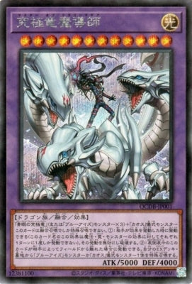 #卡牌遊戲, #卡牌, #遊戲王, #遊戲王卡, #遊戲王卡牌, #日文卡, #日版卡, #日版遊戲王卡, #YuGiOh日文, #Pokemon卡, #神奇寶貝卡, #寶可夢卡, #寶可夢卡牌, #海賊王卡牌, #數碼暴龍卡牌, #高達卡牌, #柯南卡牌, #龍珠卡牌, #碧藍航線卡牌, #符文戰爭卡牌, #魔法風雲會, #MTG卡, #桌遊, #動漫周邊, #動漫商品, #模型, #ActionFigure, #手辦, #公仔, #收藏品, #珍藏卡, #限量卡, #閃卡, #亮面卡, #金屬卡, #抽卡盒, #卡套, #卡冊, #卡盒, #保護套, #桌遊配件, #比賽卡牌, #集換式對戰卡牌, #比賽活動, #玩家社群, #玩家俱樂部, #遊戲店, #香港遊戲店, #HK遊戲, #香港卡牌, #香港桌遊, #卡牌教學, #遊戲教學, #策略遊戲, #遊戲配件, #收藏卡牌, #卡牌批發, #卡牌零售, #動漫卡, #動漫卡牌, #TCG產品, #日本卡牌, #美版卡牌, #卡牌活動, #實體店, #網上商店, #網店, #玩家聚會, #卡牌交流, #交換卡牌, #卡牌市場, #線上比賽, #實體比賽,