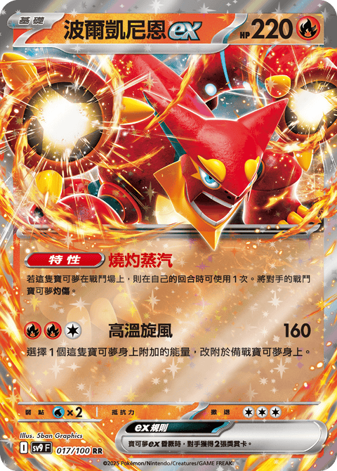 #卡牌遊戲, #卡牌, #遊戲王, #遊戲王卡, #遊戲王卡牌, #日文卡, #日版卡, #日版遊戲王卡, #YuGiOh日文, #Pokemon卡, #神奇寶貝卡, #寶可夢卡, #寶可夢卡牌, #海賊王卡牌, #數碼暴龍卡牌, #高達卡牌, #柯南卡牌, #龍珠卡牌, #碧藍航線卡牌, #符文戰爭卡牌, #魔法風雲會, #MTG卡, #桌遊, #動漫周邊, #動漫商品, #模型, #ActionFigure, #手辦, #公仔, #收藏品, #珍藏卡, #限量卡, #閃卡, #亮面卡, #金屬卡, #抽卡盒, #卡套, #卡冊, #卡盒, #保護套, #桌遊配件, #比賽卡牌, #集換式對戰卡牌, #比賽活動, #玩家社群, #玩家俱樂部, #遊戲店, #香港遊戲店, #HK遊戲, #香港卡牌, #香港桌遊, #卡牌教學, #遊戲教學, #策略遊戲, #遊戲配件, #收藏卡牌, #卡牌批發, #卡牌零售, #動漫卡, #動漫卡牌, #TCG產品, #日本卡牌, #美版卡牌, #卡牌活動, #實體店, #網上商店, #網店, #玩家聚會, #卡牌交流, #交換卡牌, #卡牌市場, #線上比賽, #實體比賽,